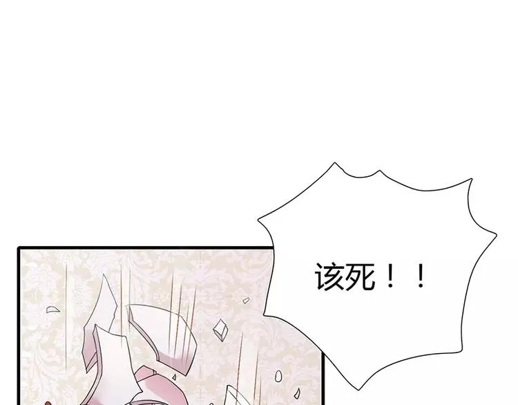 第13话 这里就是你的家 第4页