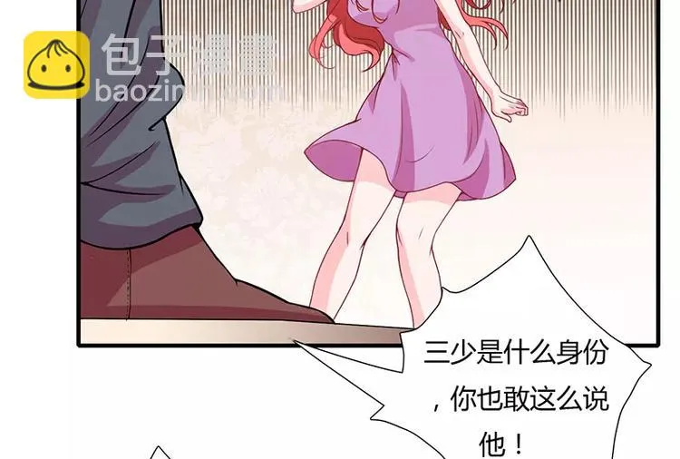 第13话 这里就是你的家 第7页