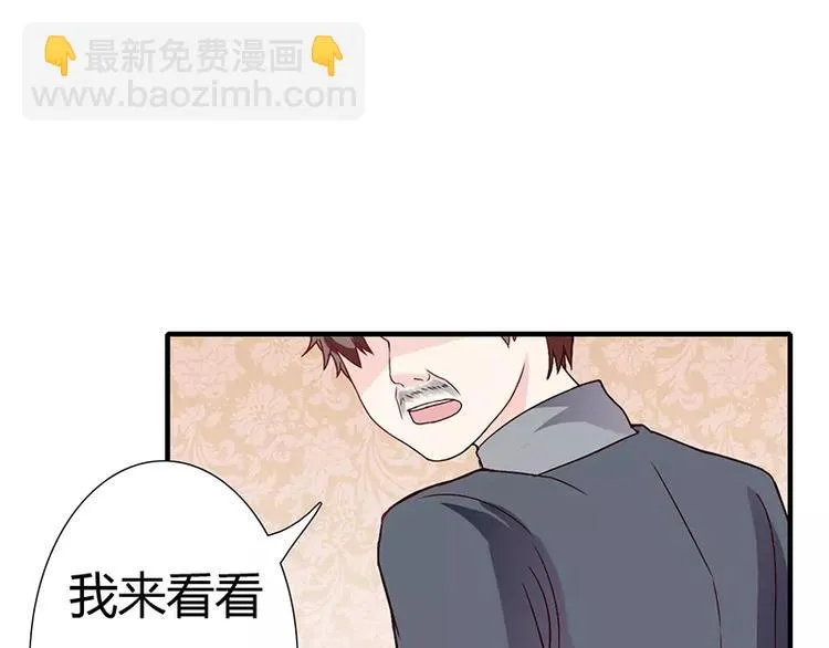 第13话 这里就是你的家 第12页