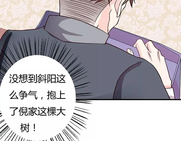 第13话 这里就是你的家 第16页