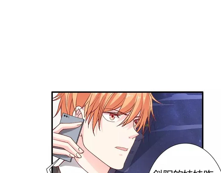 第13话 这里就是你的家 第67页