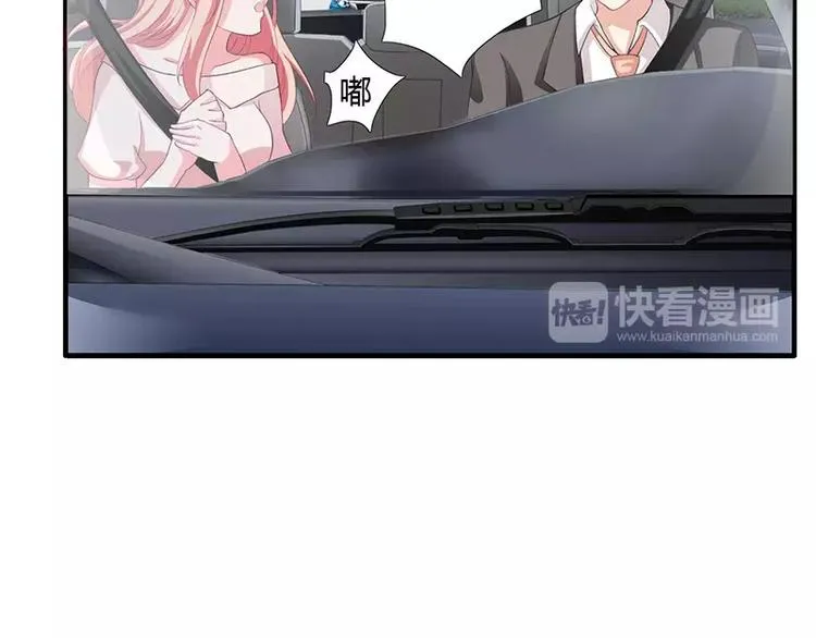 第15话 斜阳竟然撒谎！ 第30页