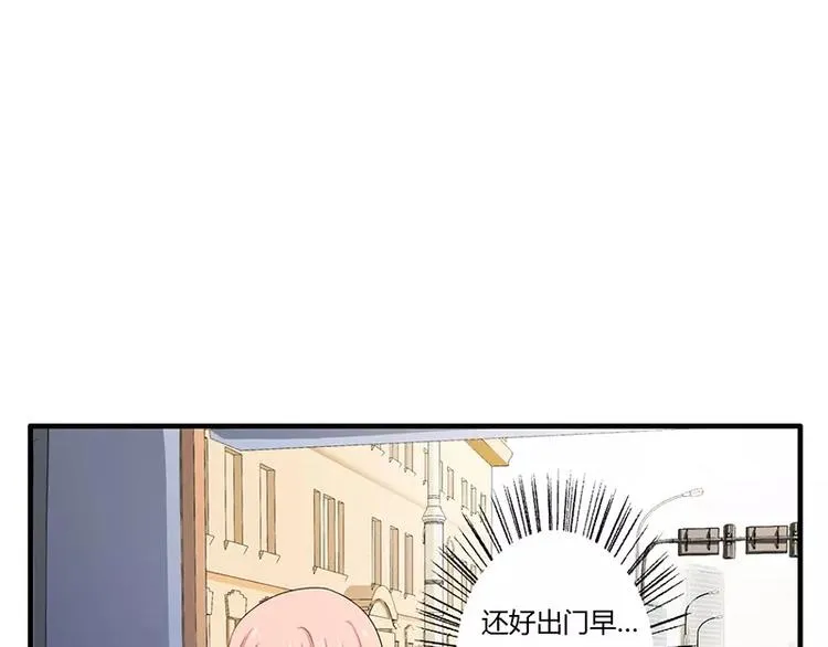 第15话 斜阳竟然撒谎！ 第52页