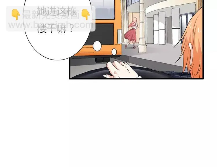 第15话 斜阳竟然撒谎！ 第56页