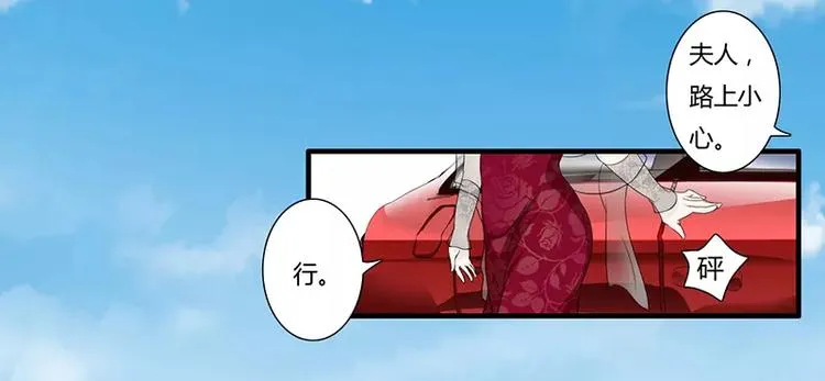 第16话 给大宝贝捋毛 第5页