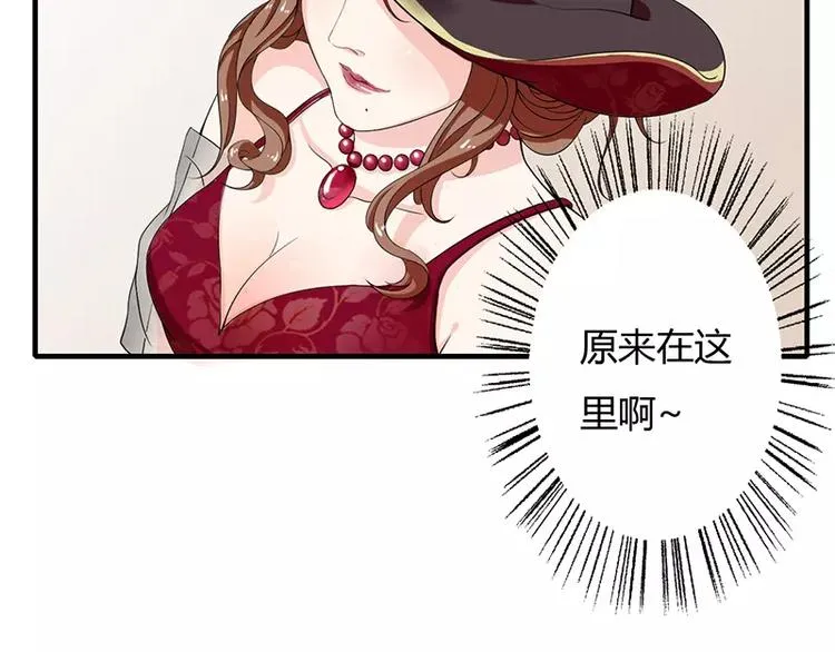 第16话 给大宝贝捋毛 第9页
