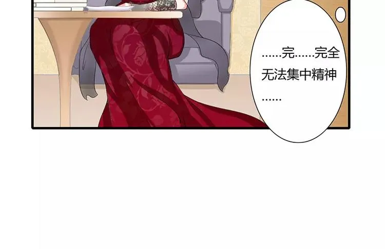 第16话 给大宝贝捋毛 第27页