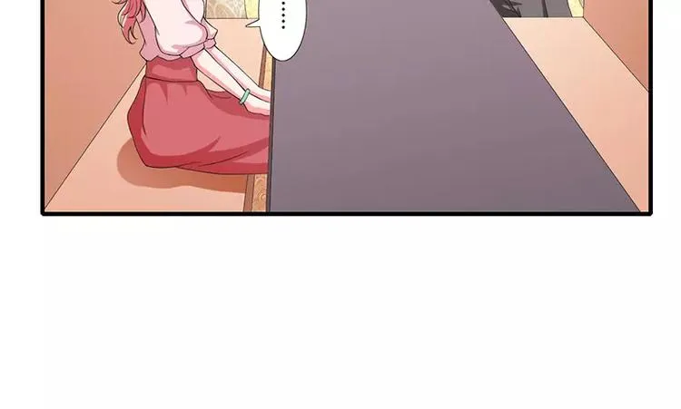 第16话 给大宝贝捋毛 第48页