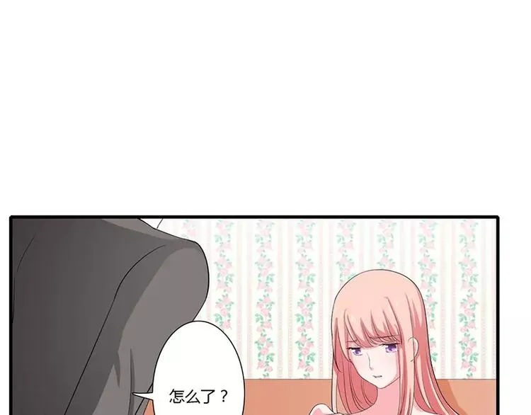 第16话 给大宝贝捋毛 第49页