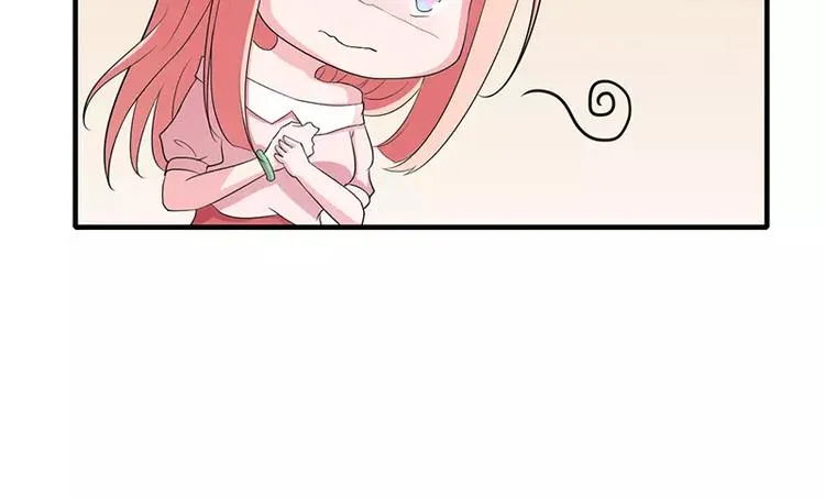 第16话 给大宝贝捋毛 第55页