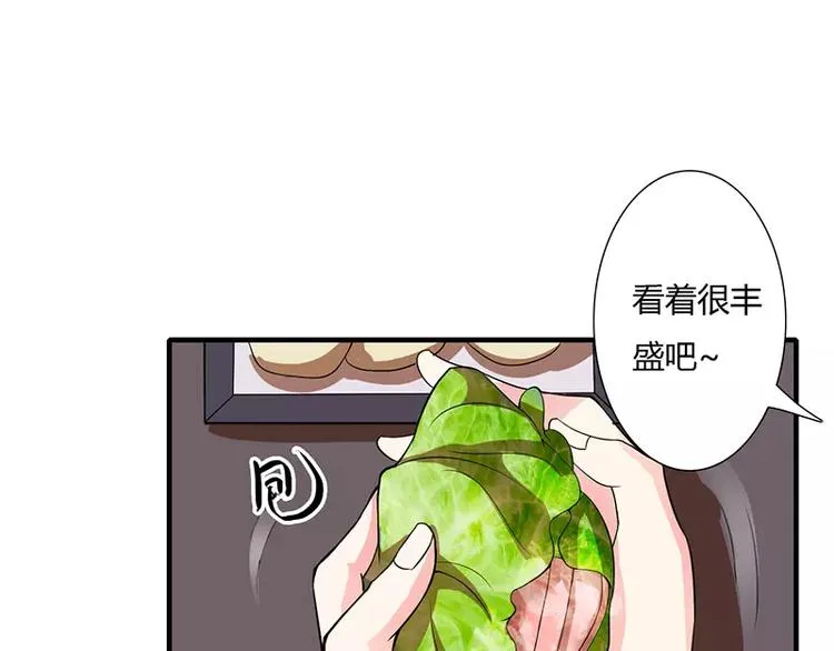 第16话 给大宝贝捋毛 第65页