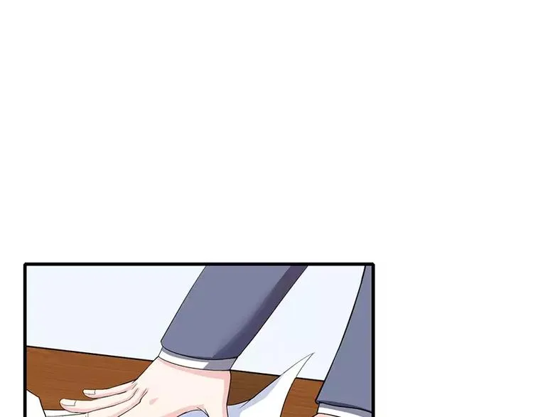 第17话 斜阳有个前男友 第40页