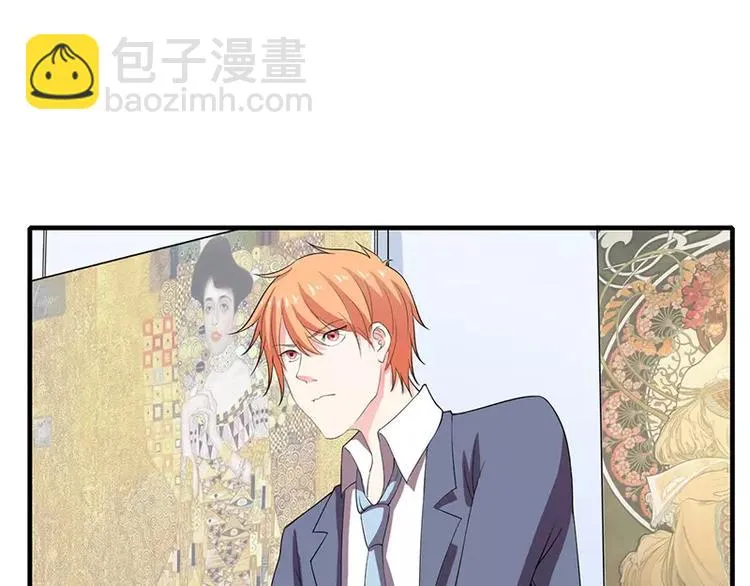 第17话 斜阳有个前男友 第42页
