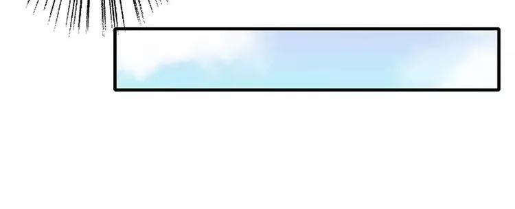第17话 斜阳有个前男友 第45页