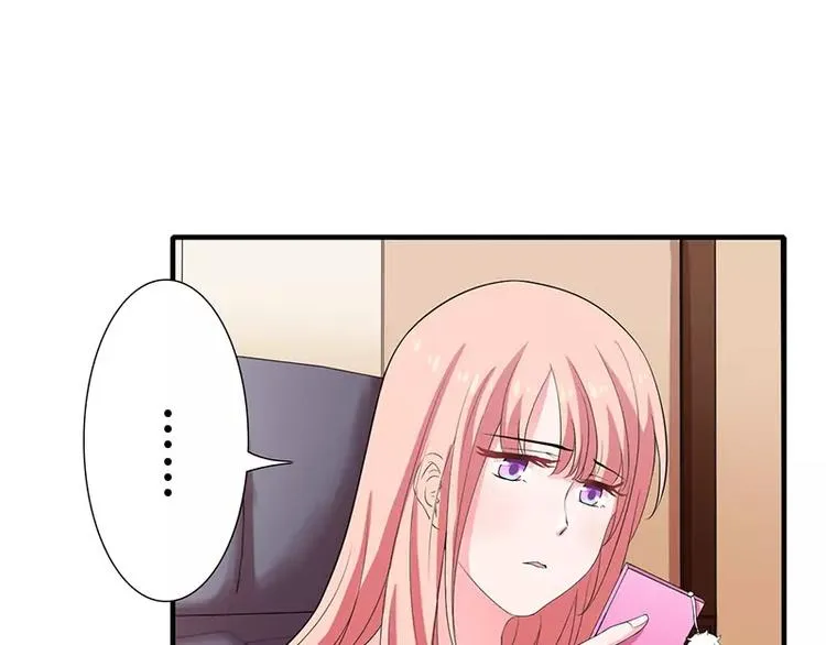 第17话 斜阳有个前男友 第49页