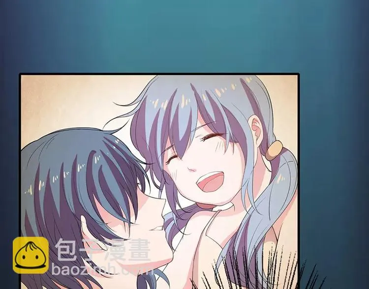第17话 斜阳有个前男友 第59页