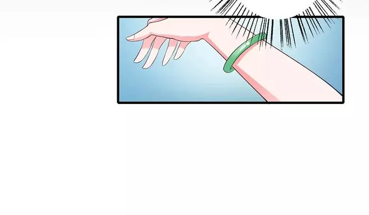 第17话 斜阳有个前男友 第63页