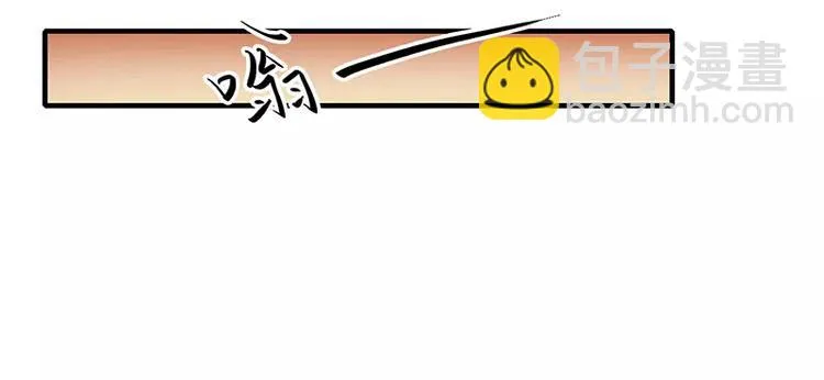 第17话 斜阳有个前男友 第66页