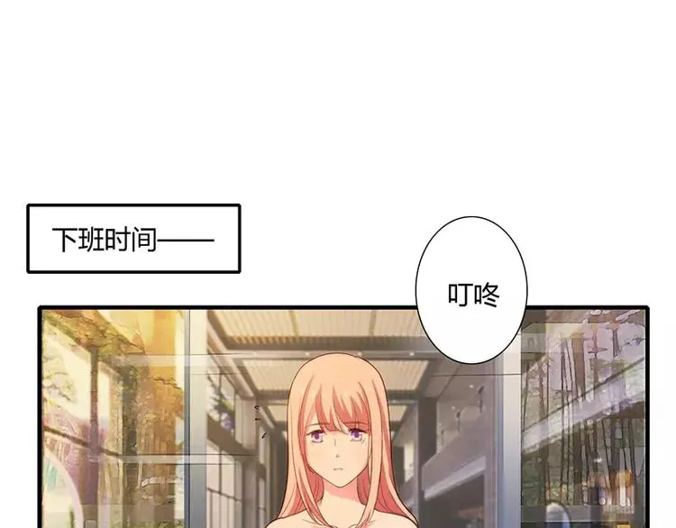 第18话 情侣号 第1页