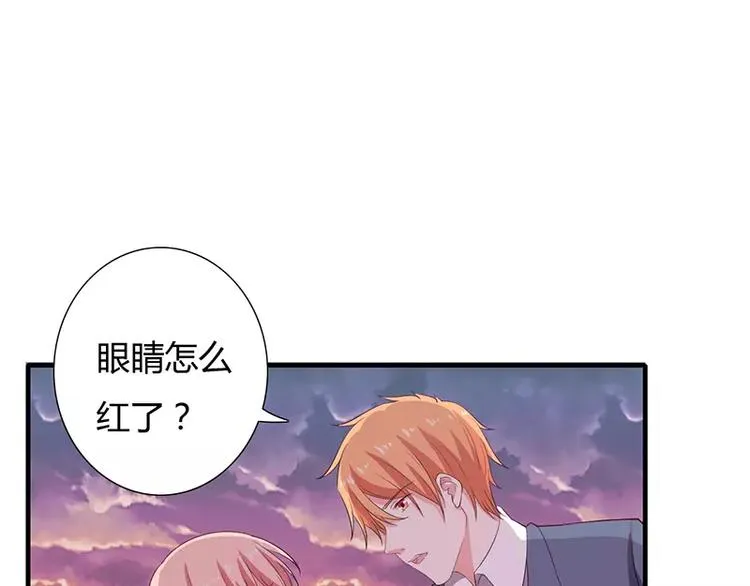 第18话 情侣号 第10页