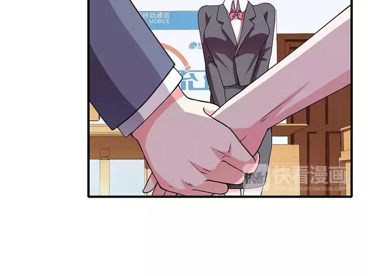 第18话 情侣号 第26页