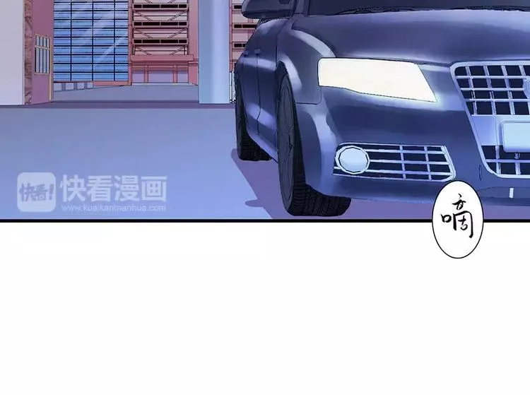 第19话 谁敢挖我墙脚就弄死谁 第11页