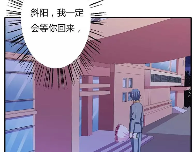 第19话 谁敢挖我墙脚就弄死谁 第15页