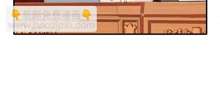 第19话 谁敢挖我墙脚就弄死谁 第38页