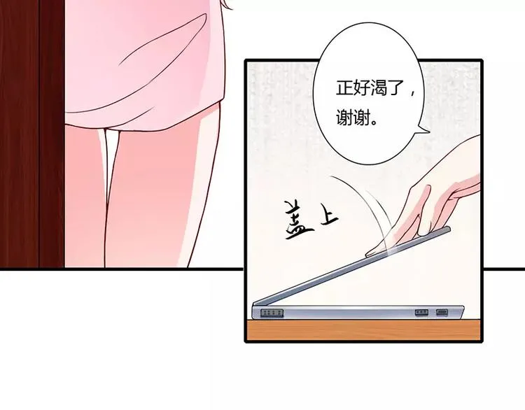 第19话 谁敢挖我墙脚就弄死谁 第51页