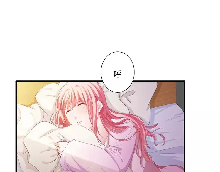 第20话 还想着那个混蛋？ 第5页