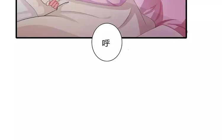 第20话 还想着那个混蛋？ 第6页