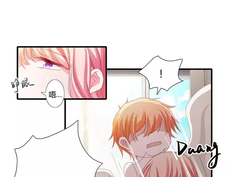 第20话 还想着那个混蛋？ 第9页