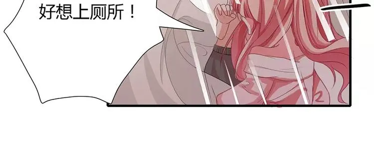 第20话 还想着那个混蛋？ 第10页