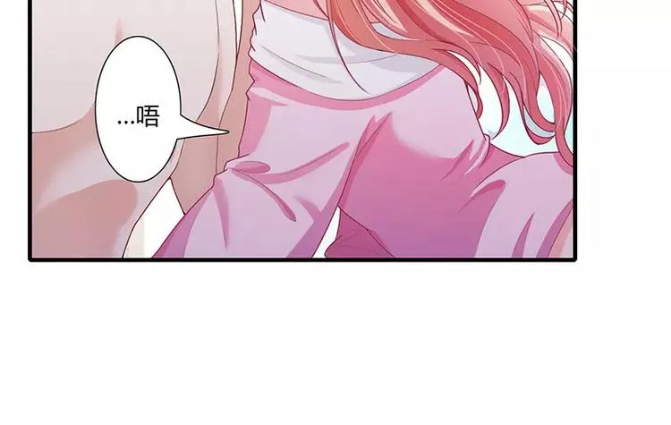 第20话 还想着那个混蛋？ 第17页