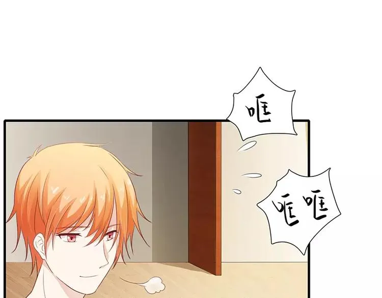 第20话 还想着那个混蛋？ 第33页