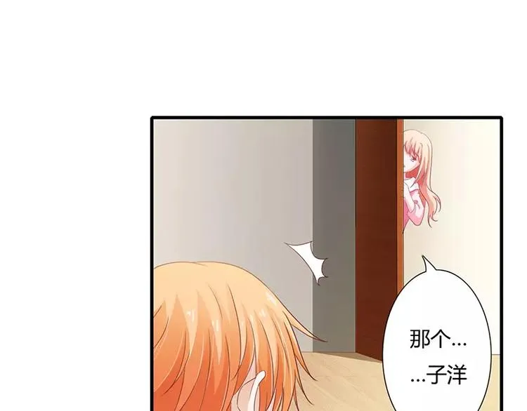 第20话 还想着那个混蛋？ 第35页