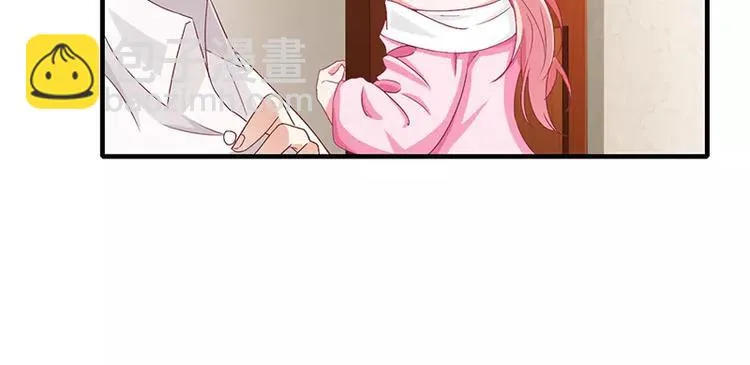 第20话 还想着那个混蛋？ 第44页