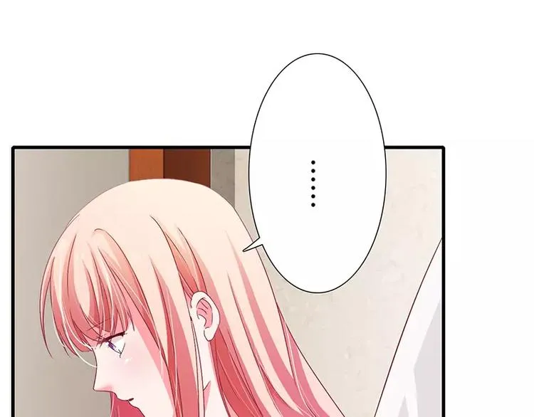 第20话 还想着那个混蛋？ 第45页
