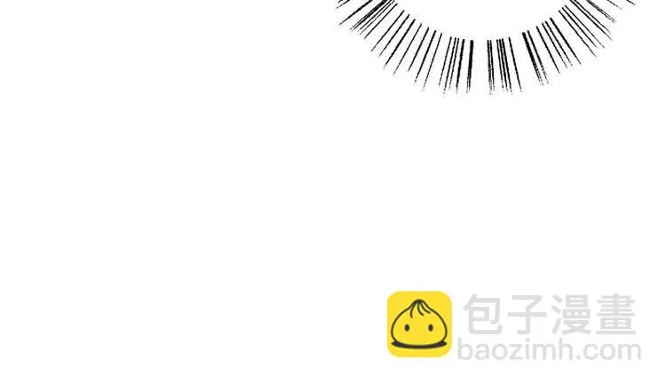 第21话 乖，别让我分心 第3页