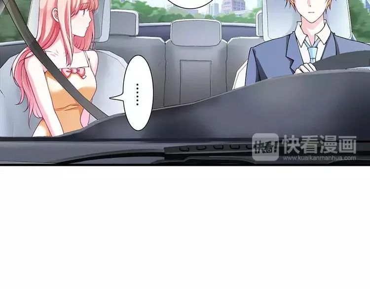 第21话 乖，别让我分心 第35页
