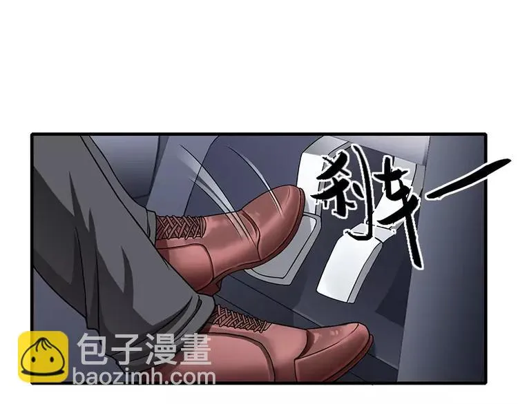 第21话 乖，别让我分心 第39页