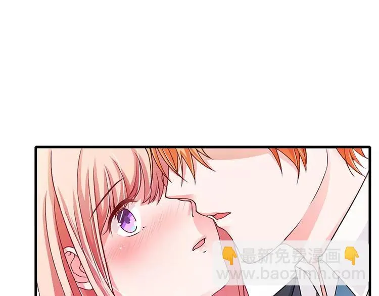 第21话 乖，别让我分心 第46页