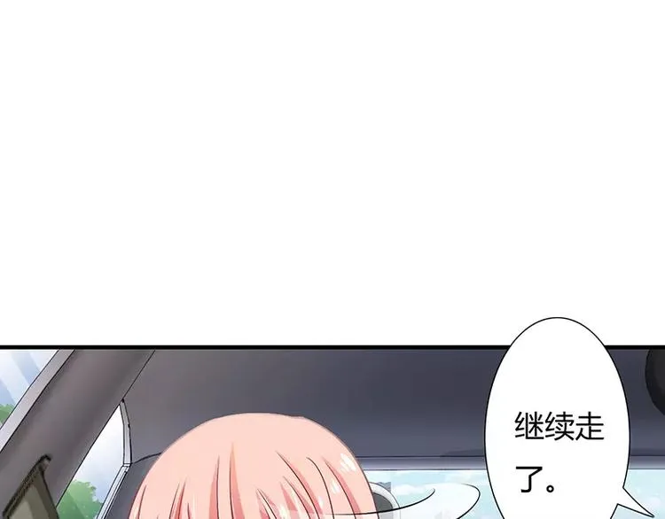 第21话 乖，别让我分心 第49页