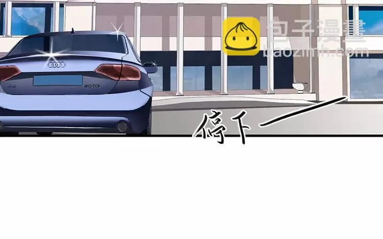 第21话 乖，别让我分心 第55页