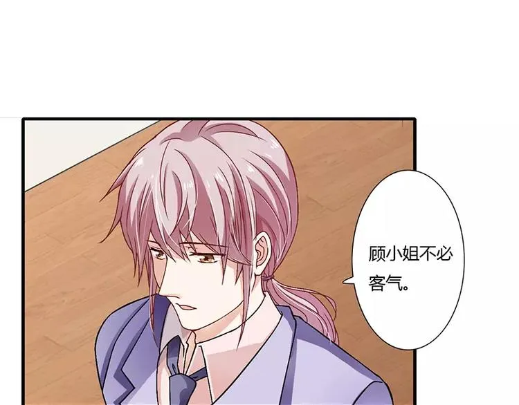 第22话 凭你是倪子洋的女人！ 第8页