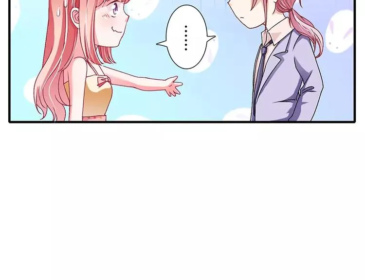 第22话 凭你是倪子洋的女人！ 第11页