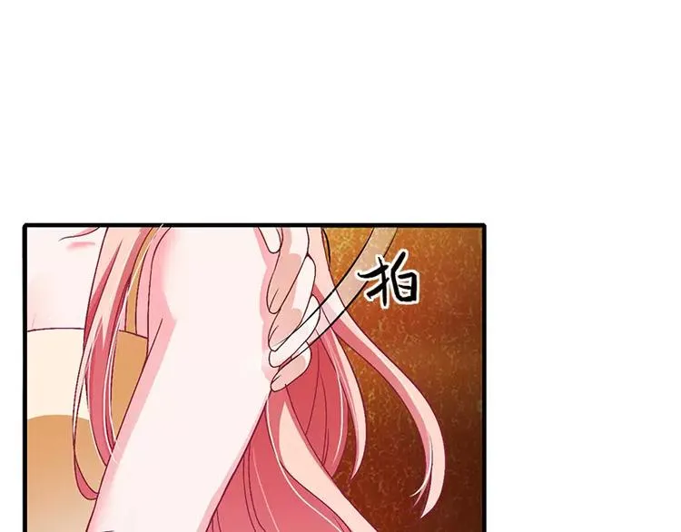 第22话 凭你是倪子洋的女人！ 第12页