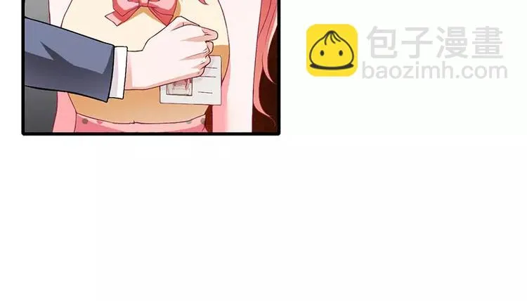 第22话 凭你是倪子洋的女人！ 第27页