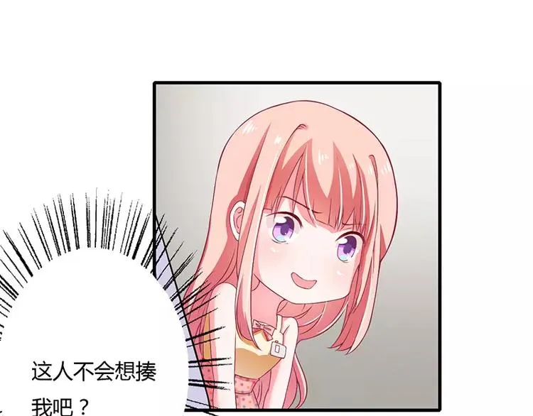 第22话 凭你是倪子洋的女人！ 第38页