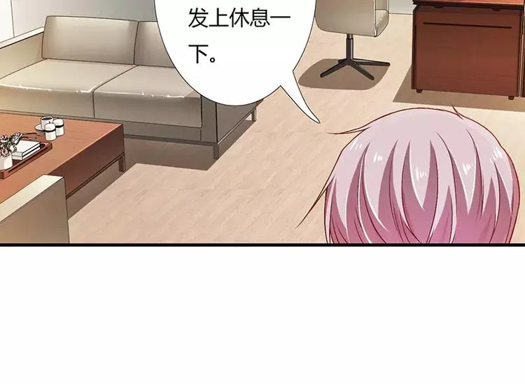 第22话 凭你是倪子洋的女人！ 第42页